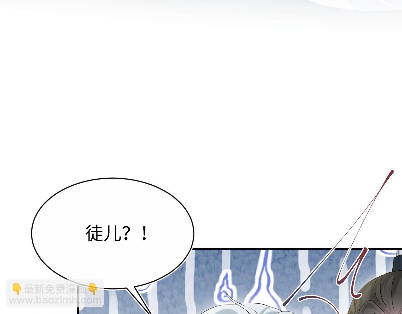318 各位 我不装了(1/3)-第373话