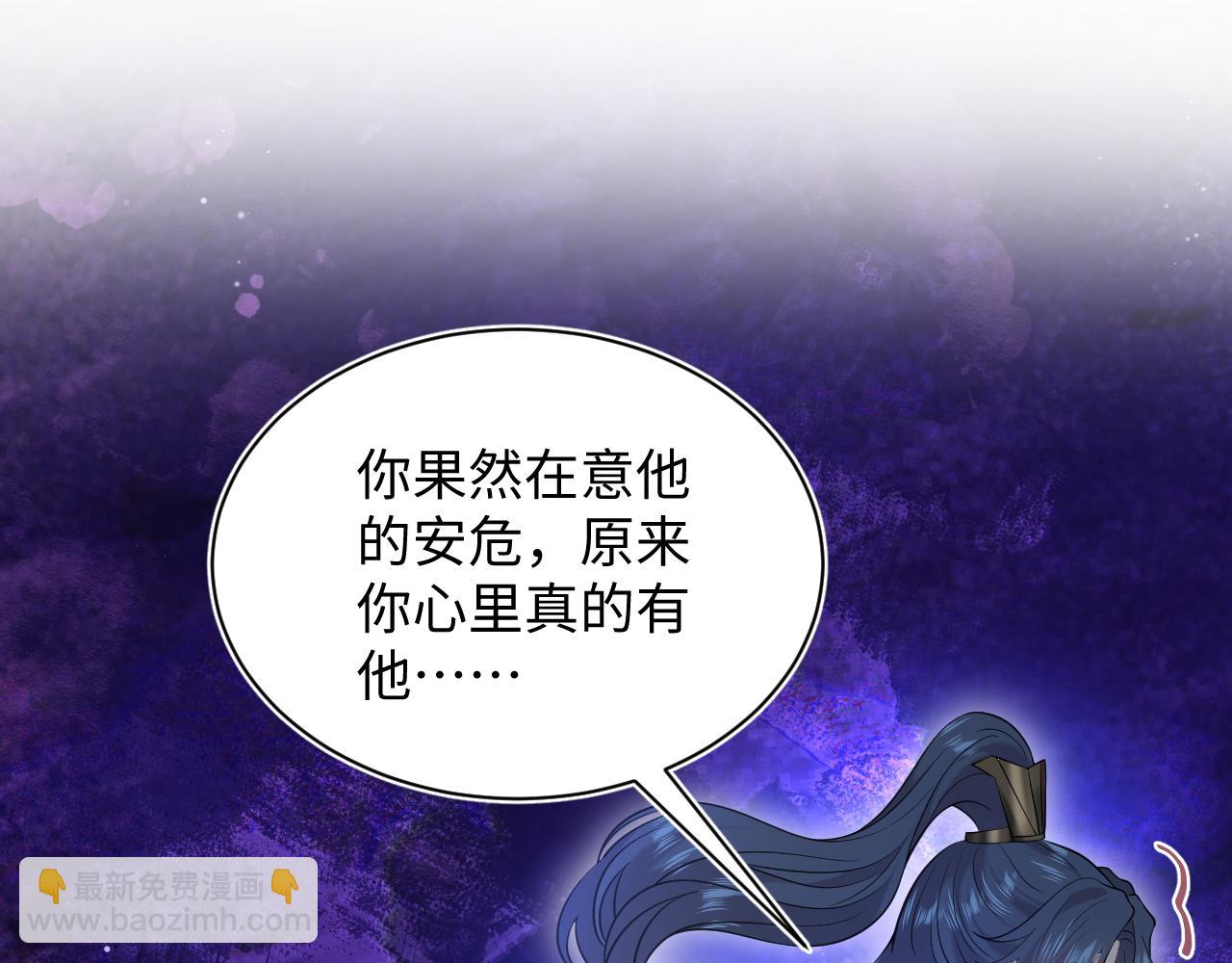 318 各位 我不装了(1/3)-第373话