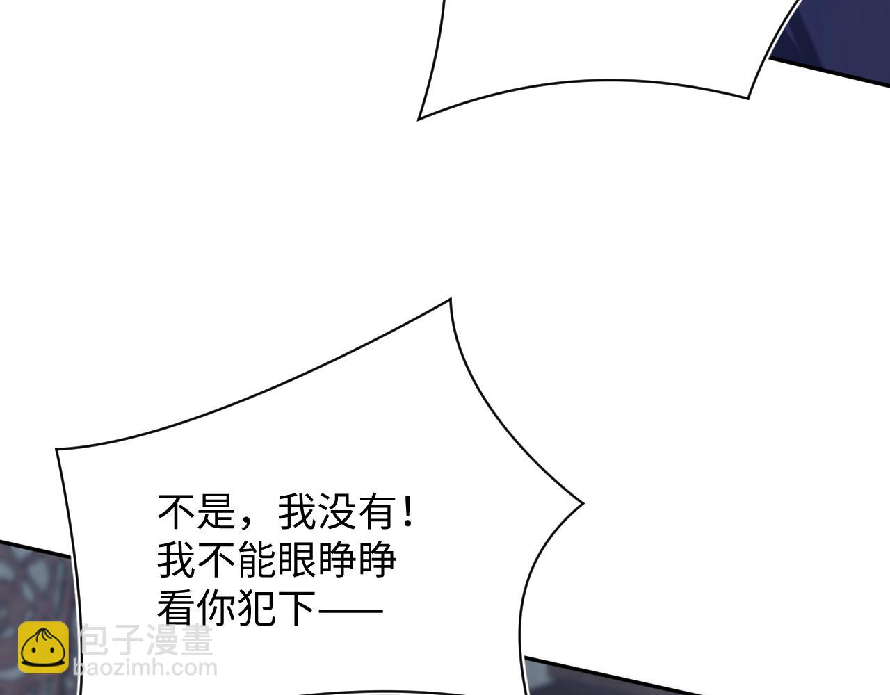 318 各位 我不装了(1/3)-第373话