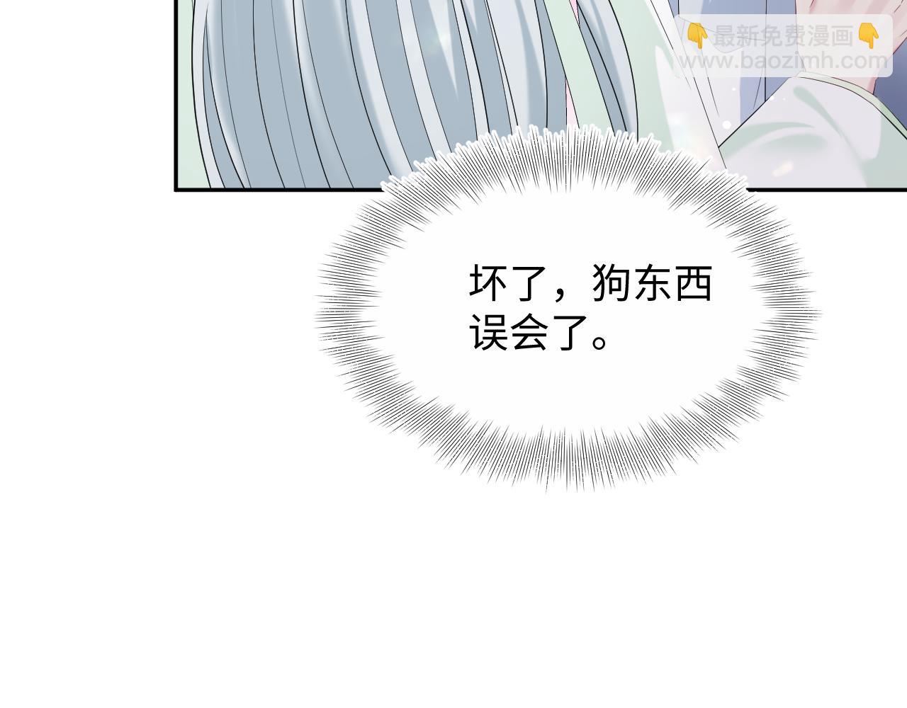 318 各位 我不装了(1/3)-第373话