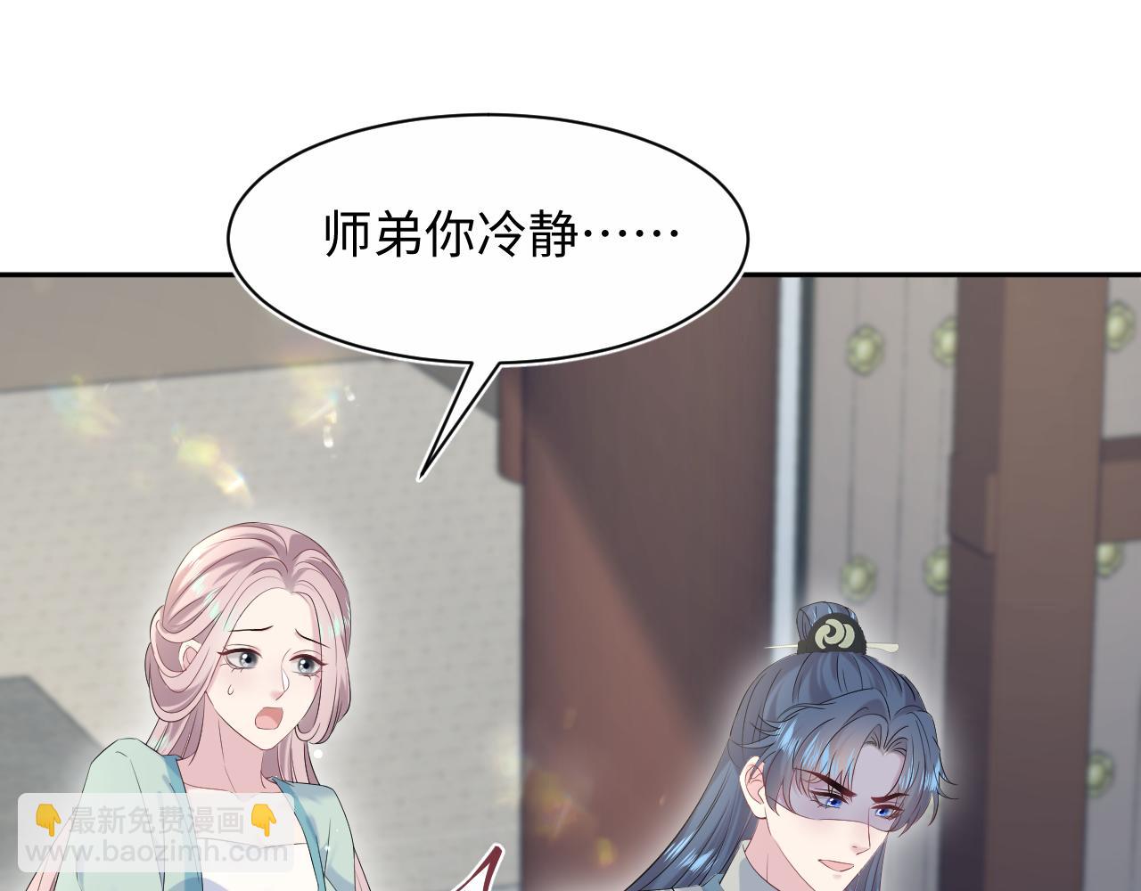 318 各位 我不装了(1/3)-第373话