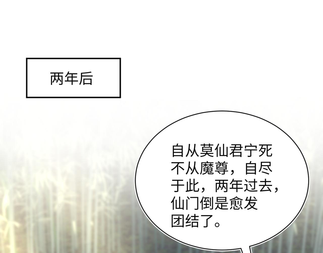 320 复活吧我的爱人(1/3)-第375话