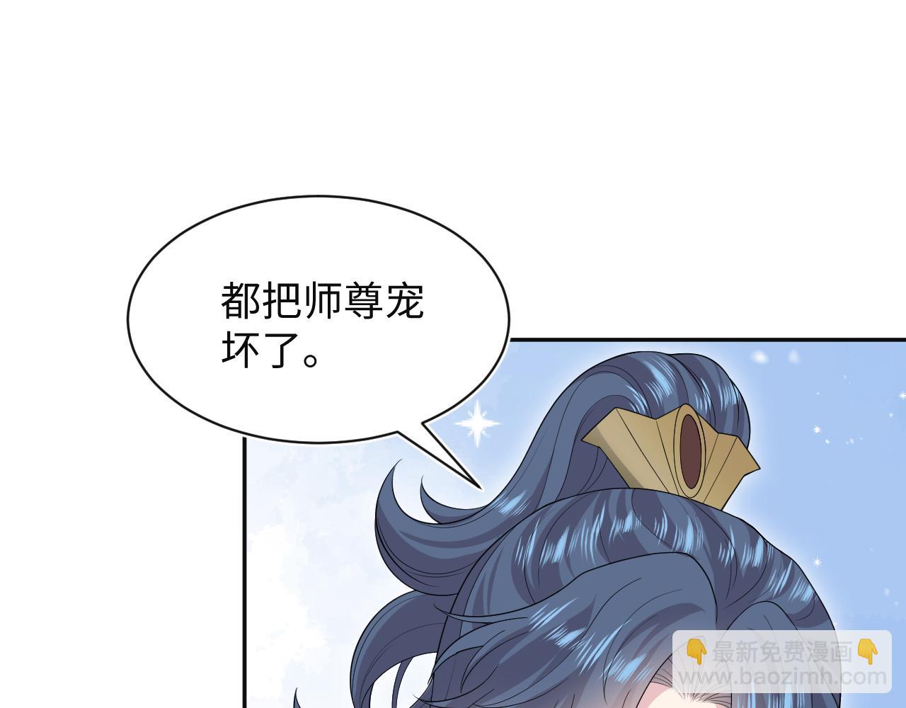 320 复活吧我的爱人(1/3)-第375话