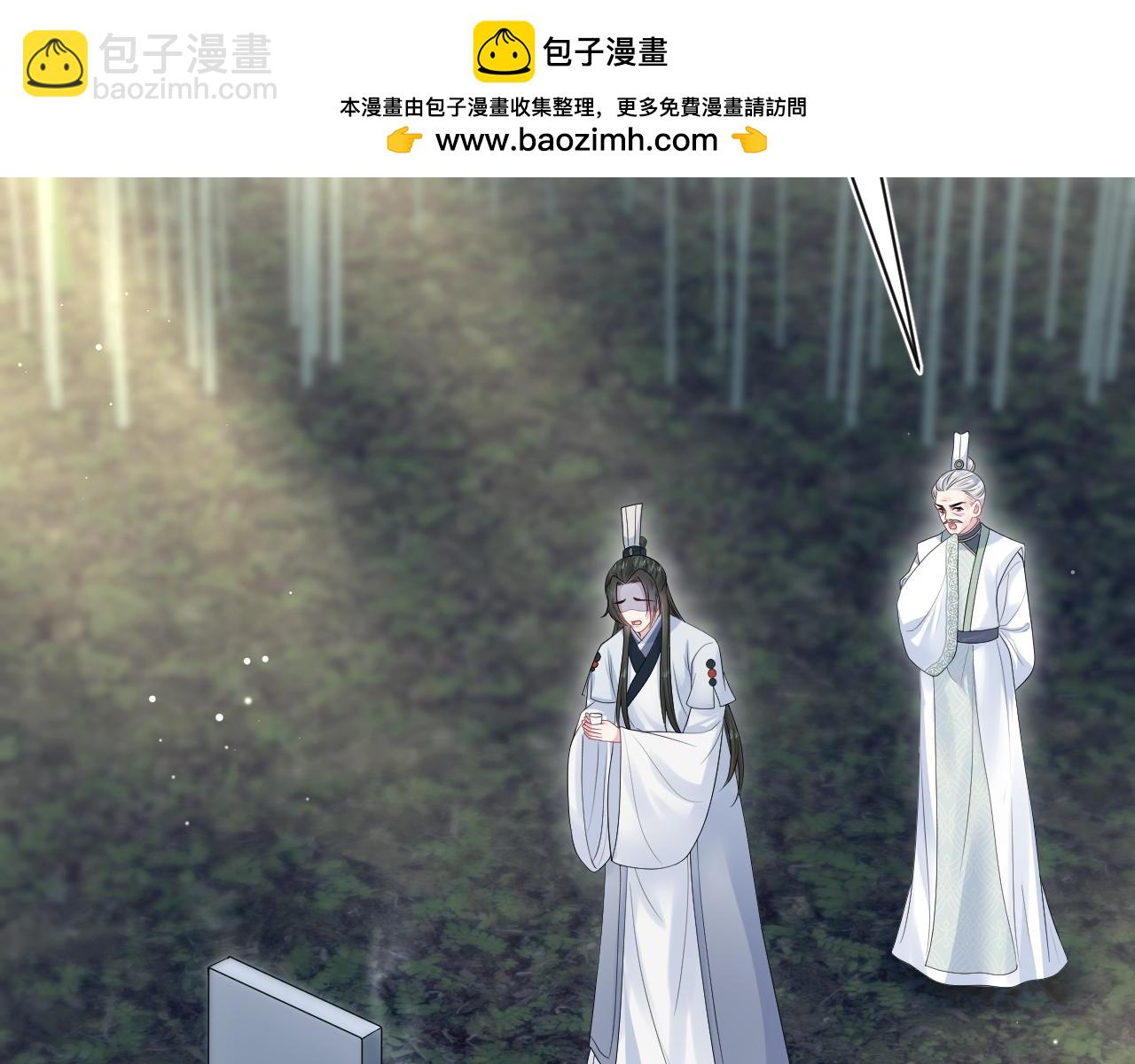 320 复活吧我的爱人(1/3)-第375话