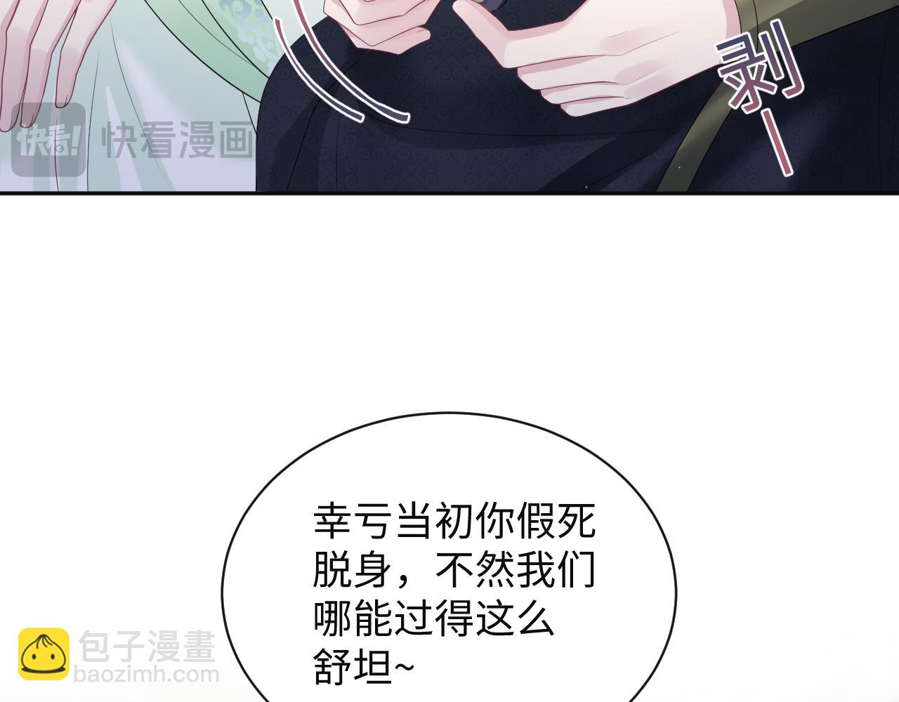 320 复活吧我的爱人(1/3)-第375话