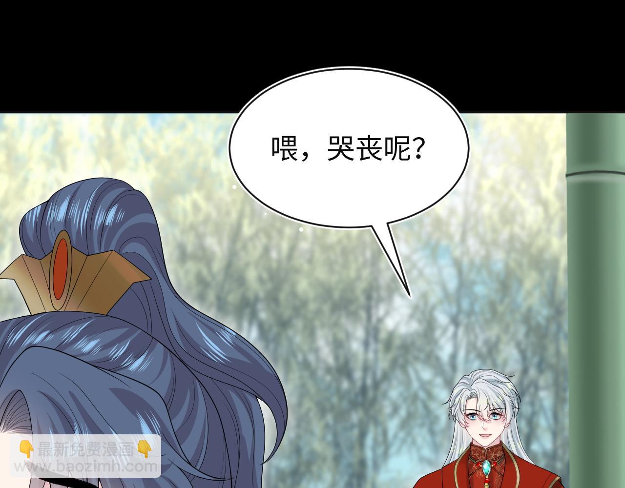 320 复活吧我的爱人(1/3)-第375话