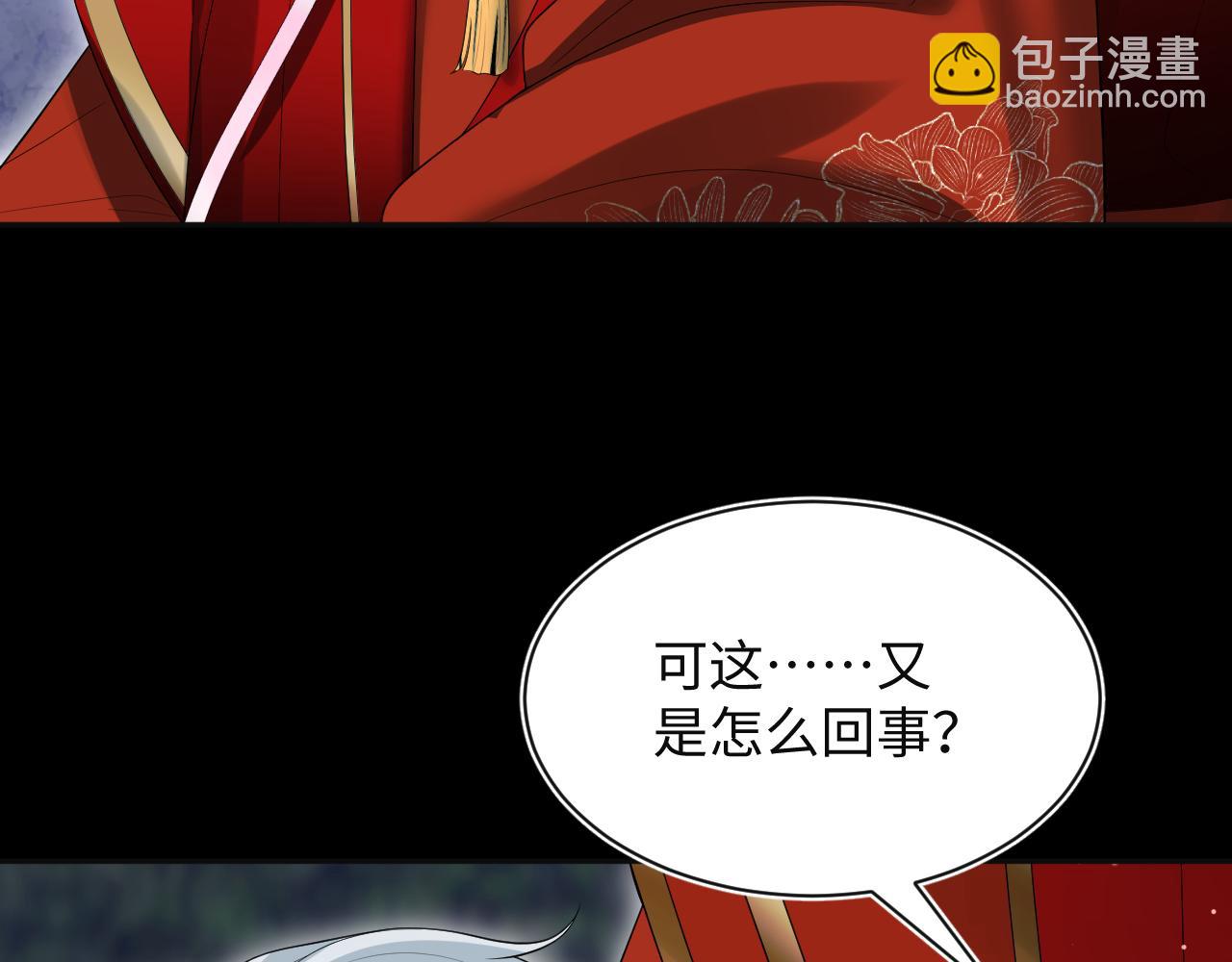 320 复活吧我的爱人(1/3)-第375话