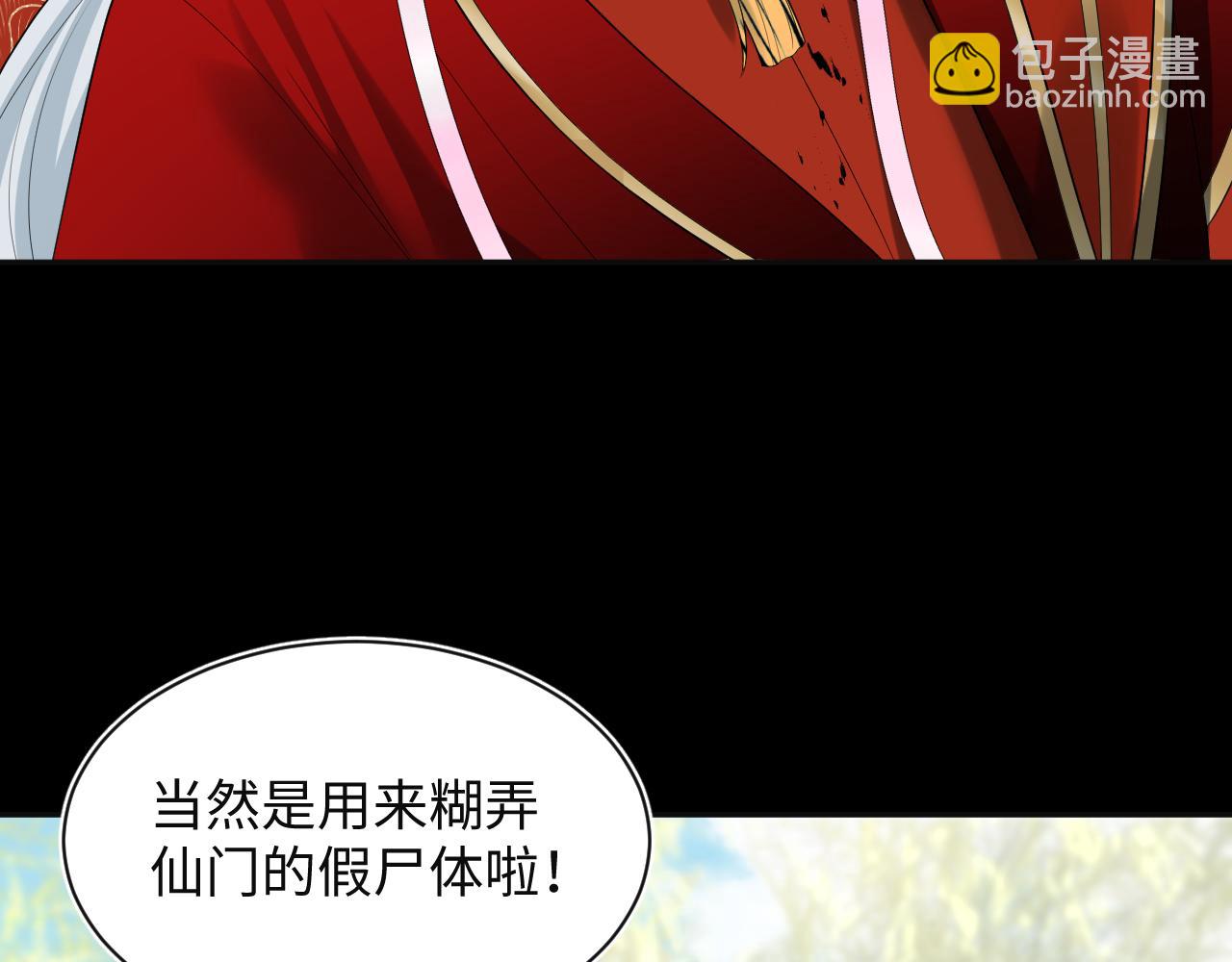 320 复活吧我的爱人(1/3)-第375话