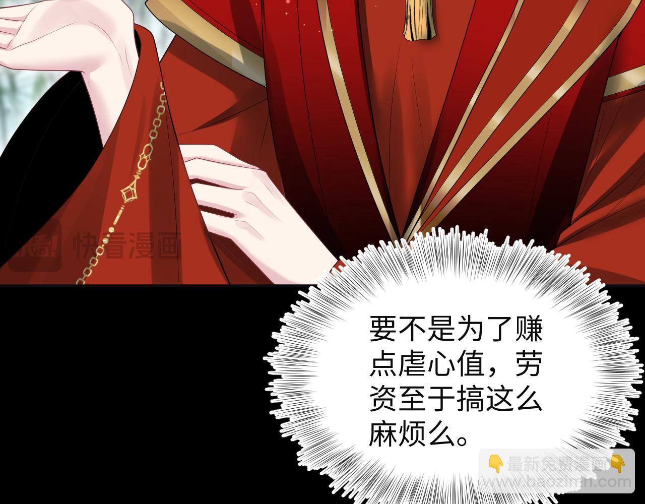 320 复活吧我的爱人(1/3)-第375话