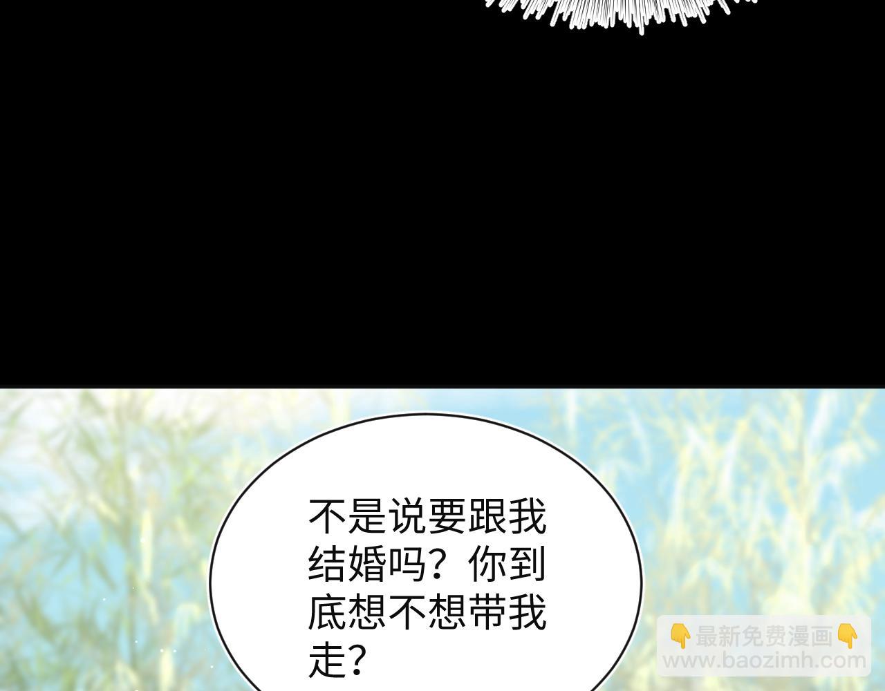 320 复活吧我的爱人(1/3)-第375话