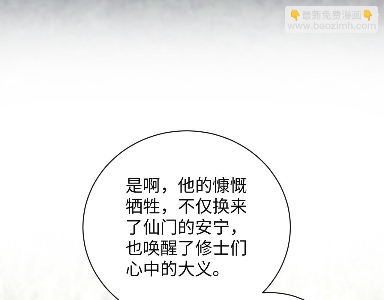 320 复活吧我的爱人(1/3)-第375话