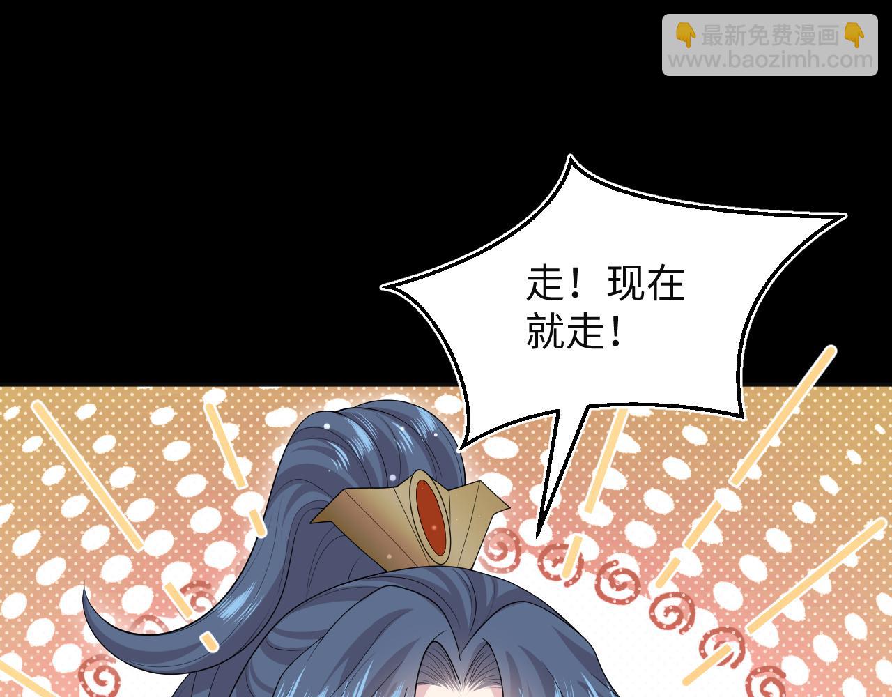 320 复活吧我的爱人(1/3)-第375话