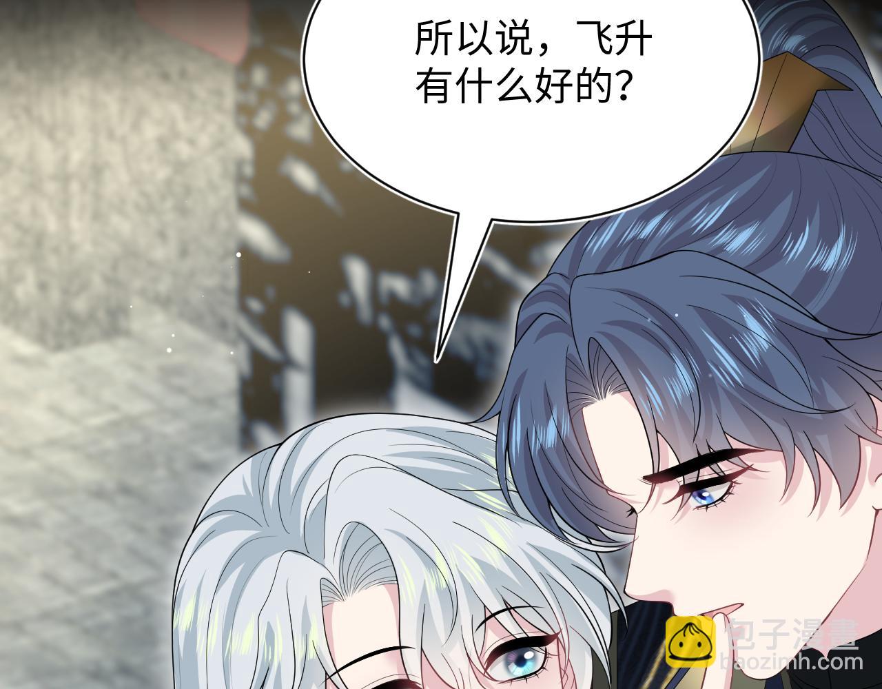 320 复活吧我的爱人(1/3)-第375话