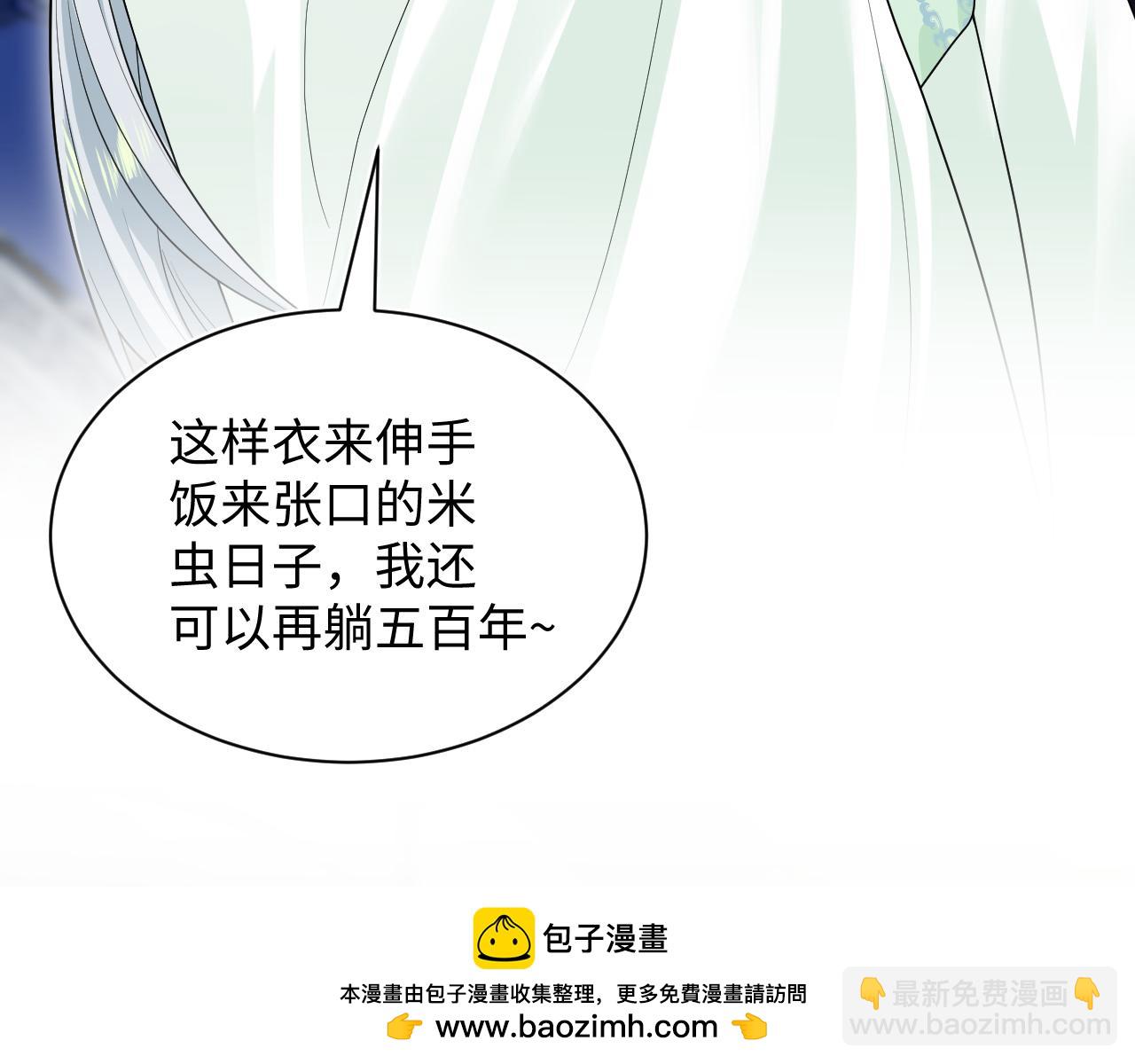 320 复活吧我的爱人(1/3)-第375话