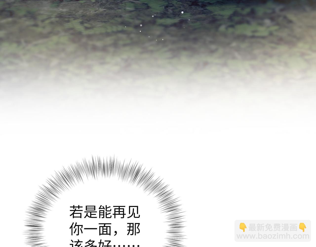 320 复活吧我的爱人(1/3)-第375话