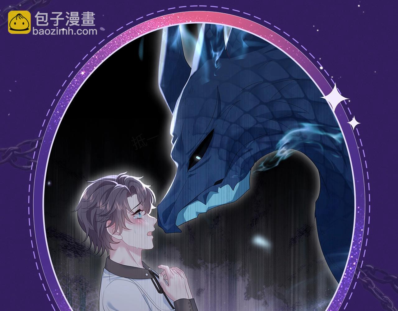 特典祈愿&middot;6月12日  &ldquo;爱与罚&rdquo;盛宴 上演极致激情！-第377话