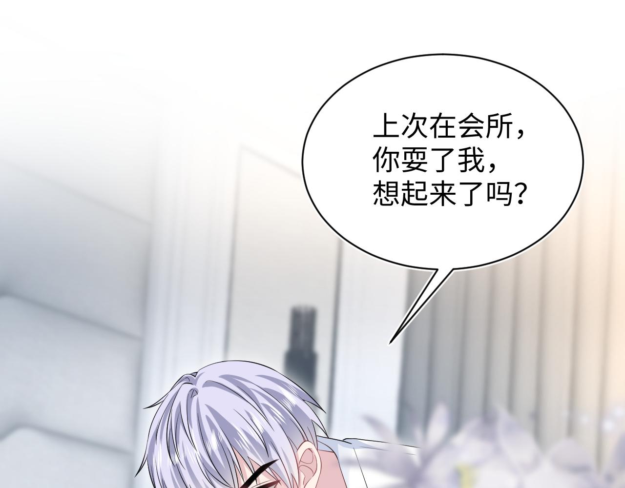323 老熟人登场(1/3)-第379话