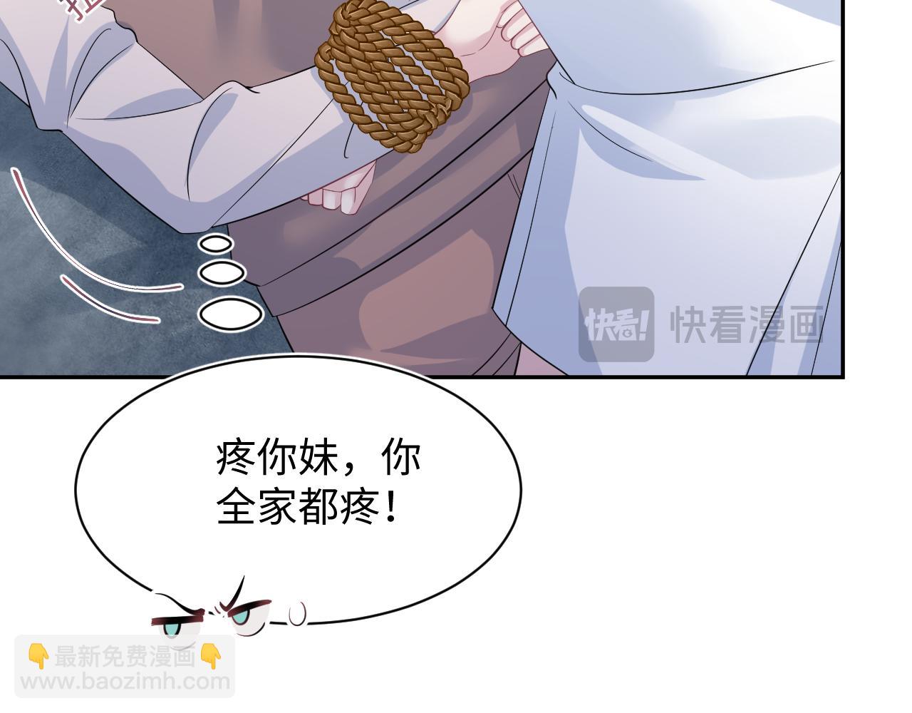 323 老熟人登场(1/3)-第379话