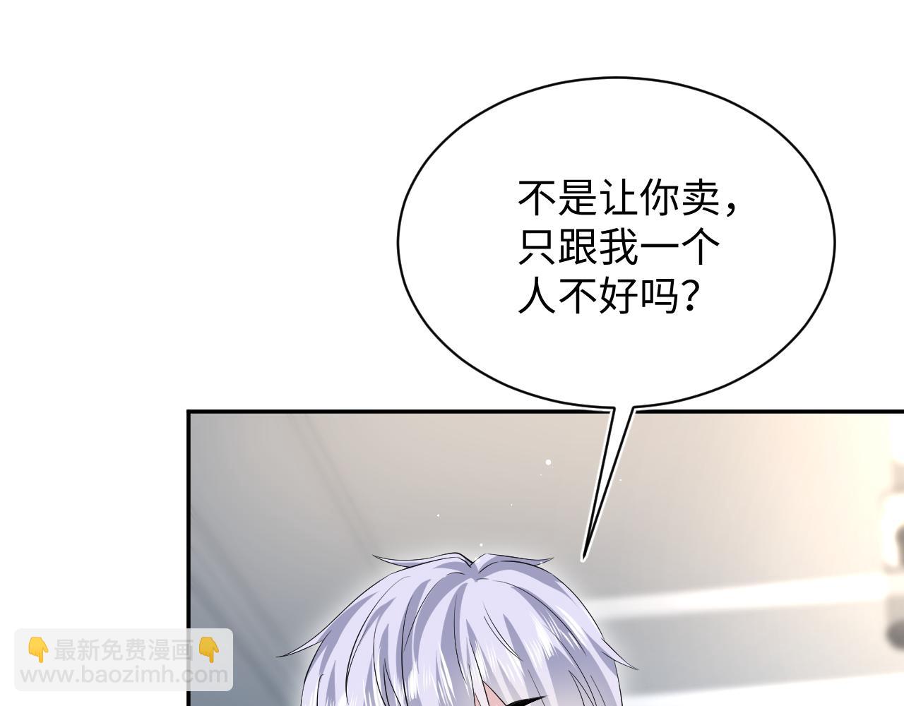 323 老熟人登场(1/3)-第379话