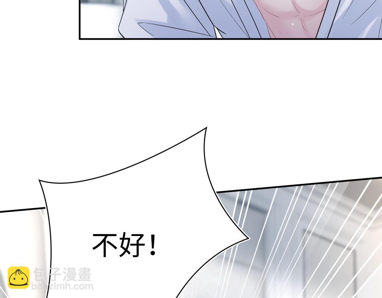 323 老熟人登场(1/3)-第379话