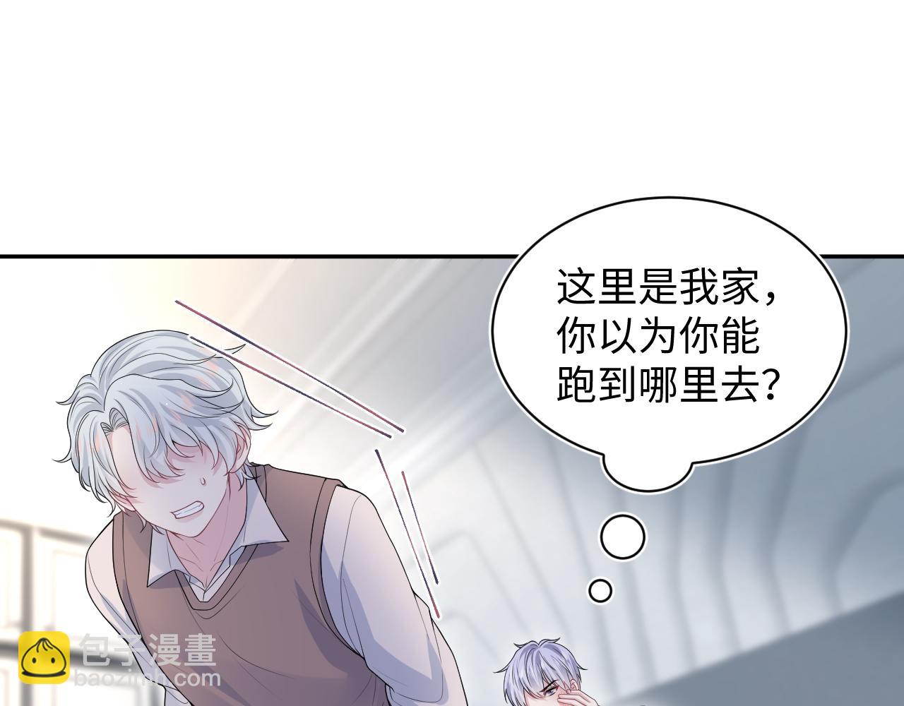 323 老熟人登场(1/3)-第379话