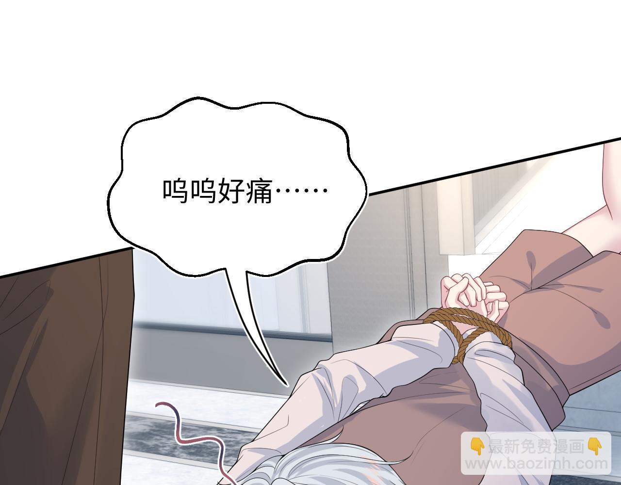 323 老熟人登场(1/3)-第379话