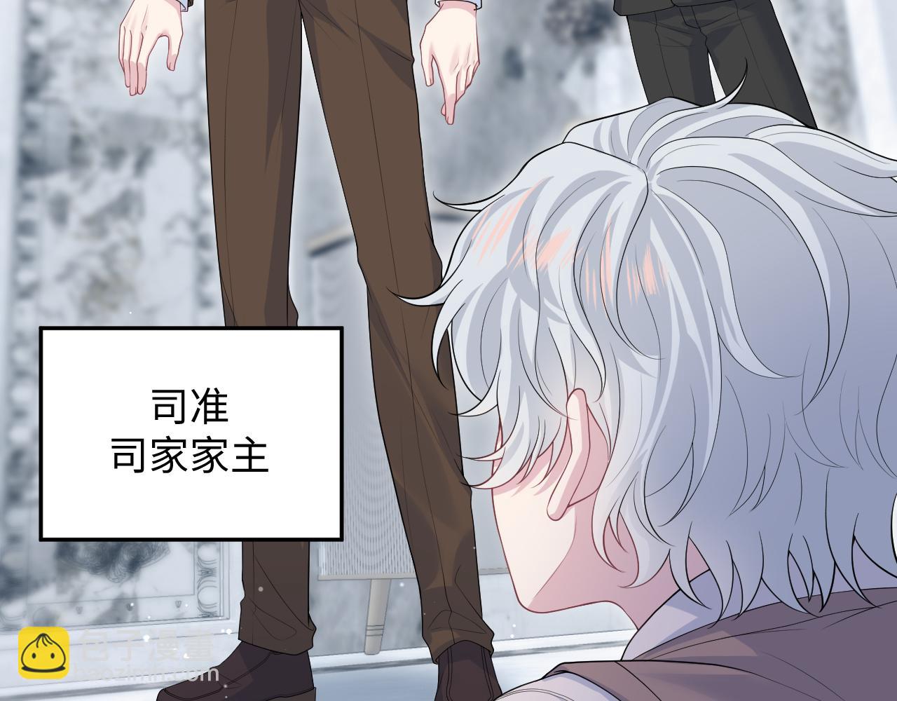 323 老熟人登场(1/3)-第379话