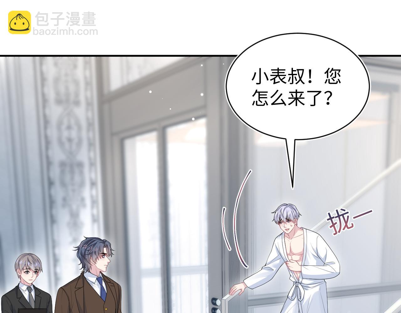 323 老熟人登场(1/3)-第379话
