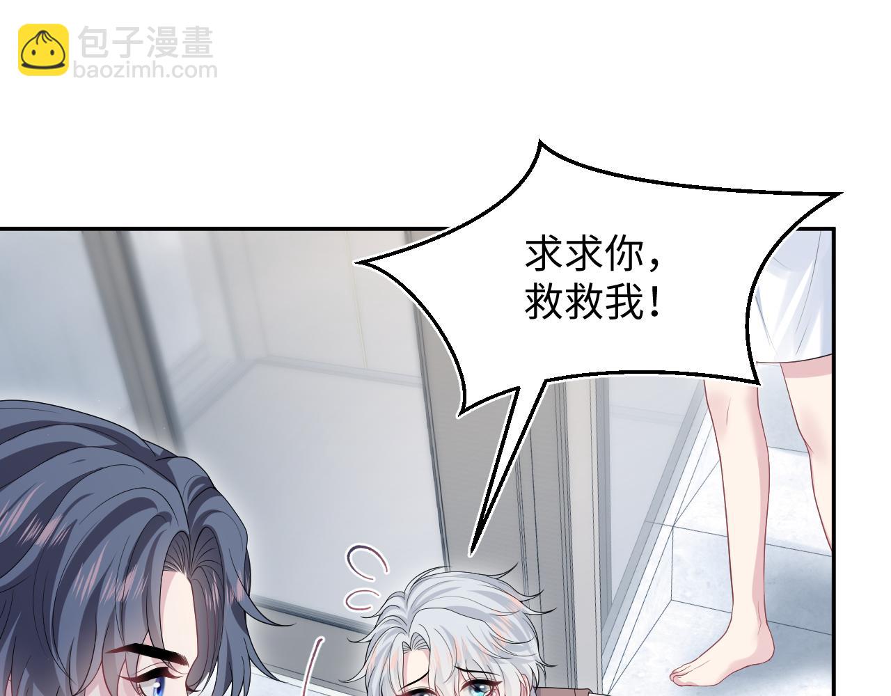 323 老熟人登场(1/3)-第379话