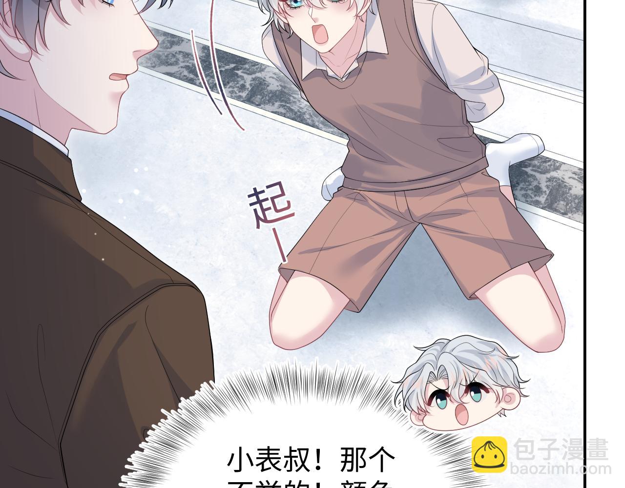 323 老熟人登场(1/3)-第379话