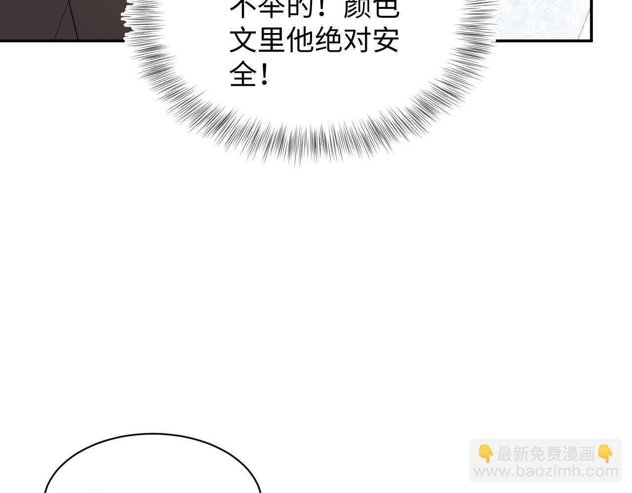 323 老熟人登场(1/3)-第379话