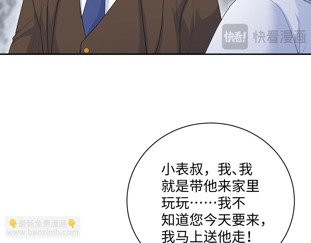 323 老熟人登场(1/3)-第379话