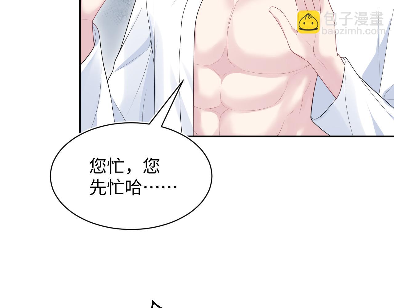 323 老熟人登场(1/3)-第379话