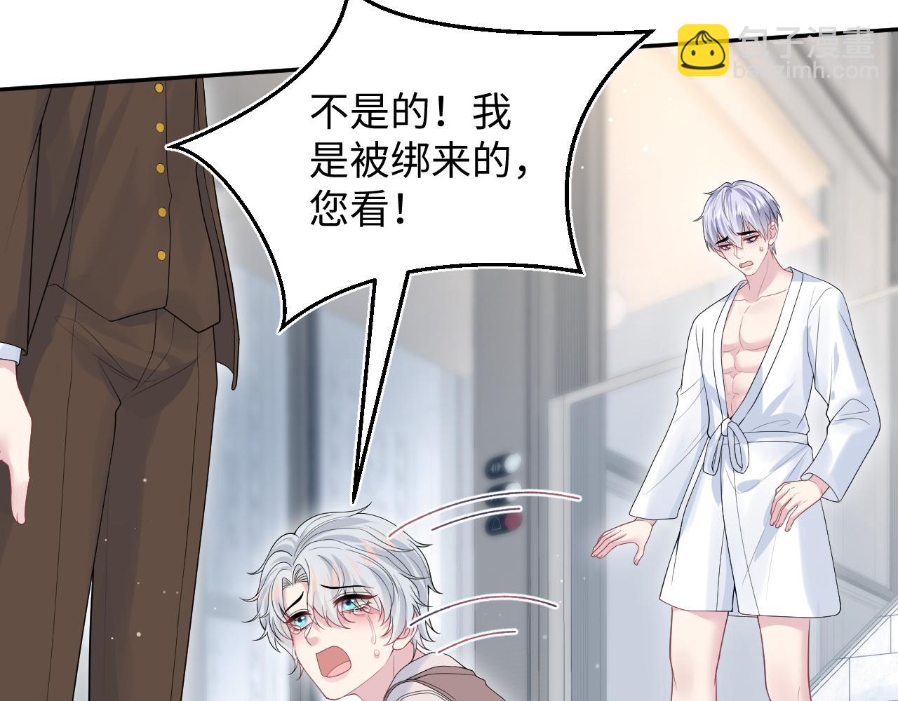 323 老熟人登场(1/3)-第379话
