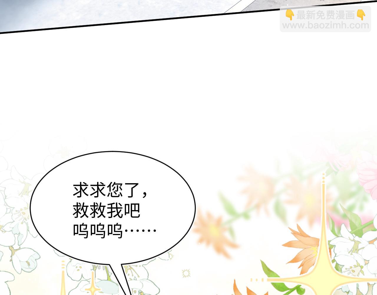 323 老熟人登场(1/3)-第379话