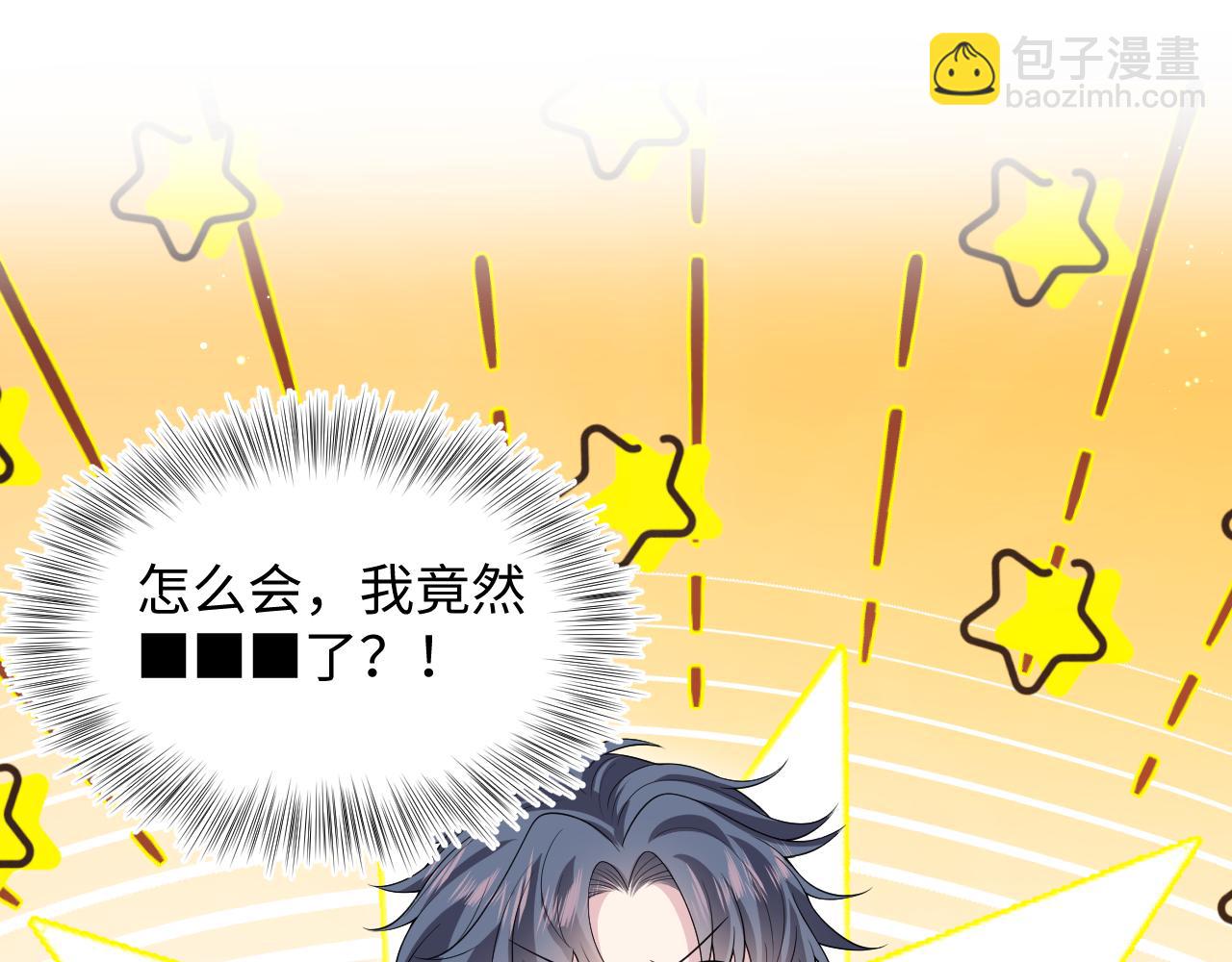 323 老熟人登场(1/3)-第379话