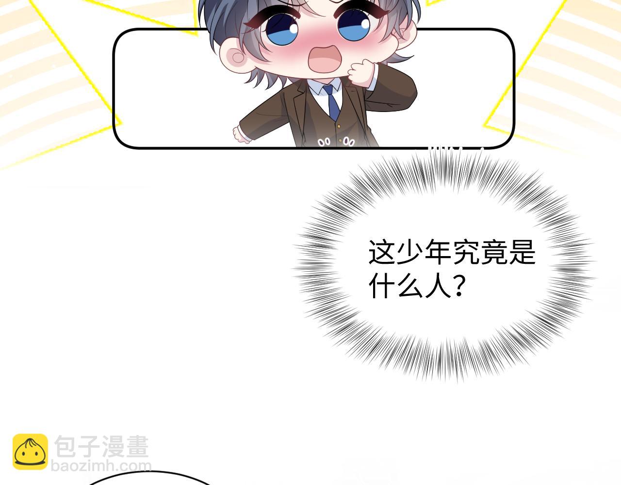 323 老熟人登场(1/3)-第379话