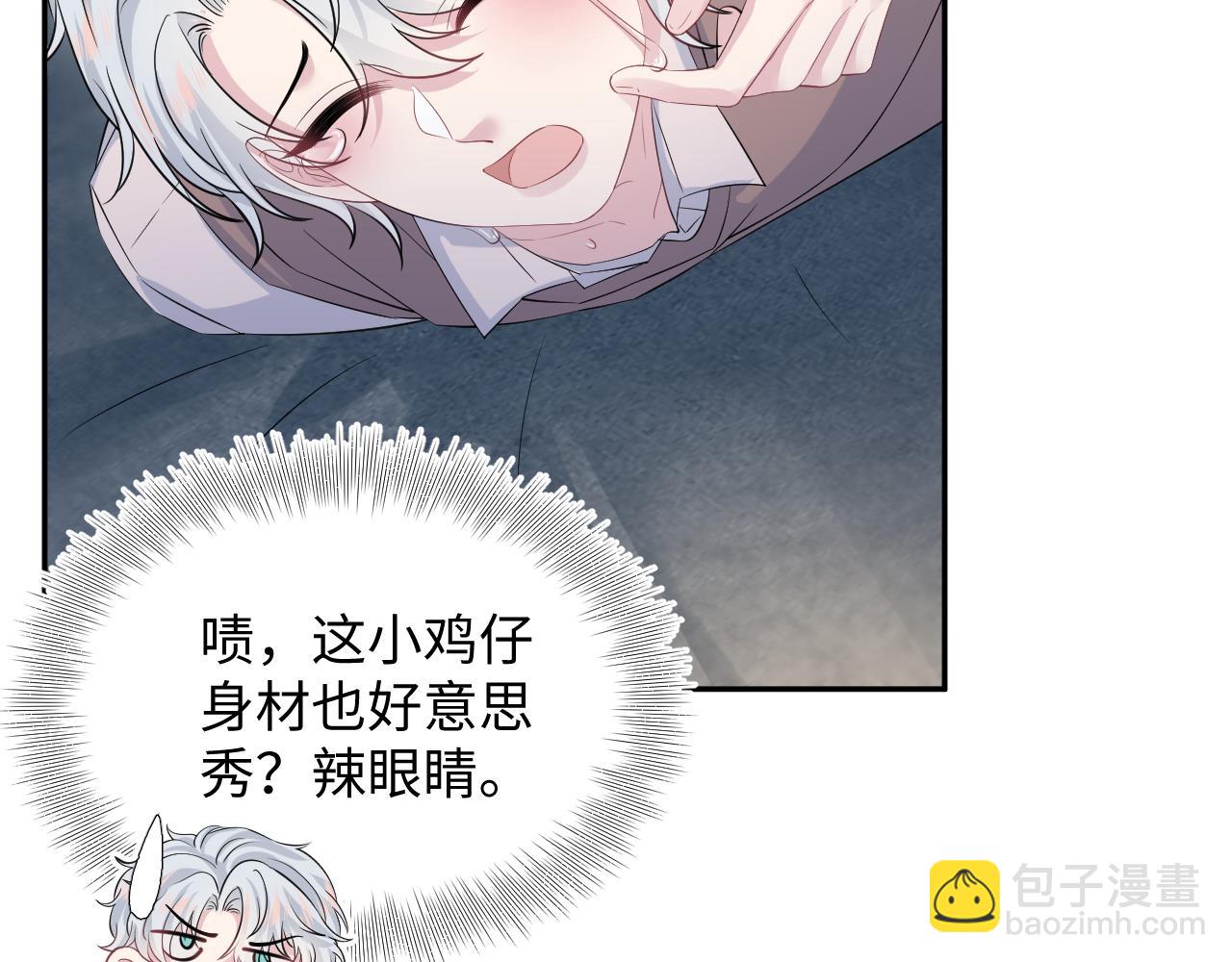 323 老熟人登场(1/3)-第379话