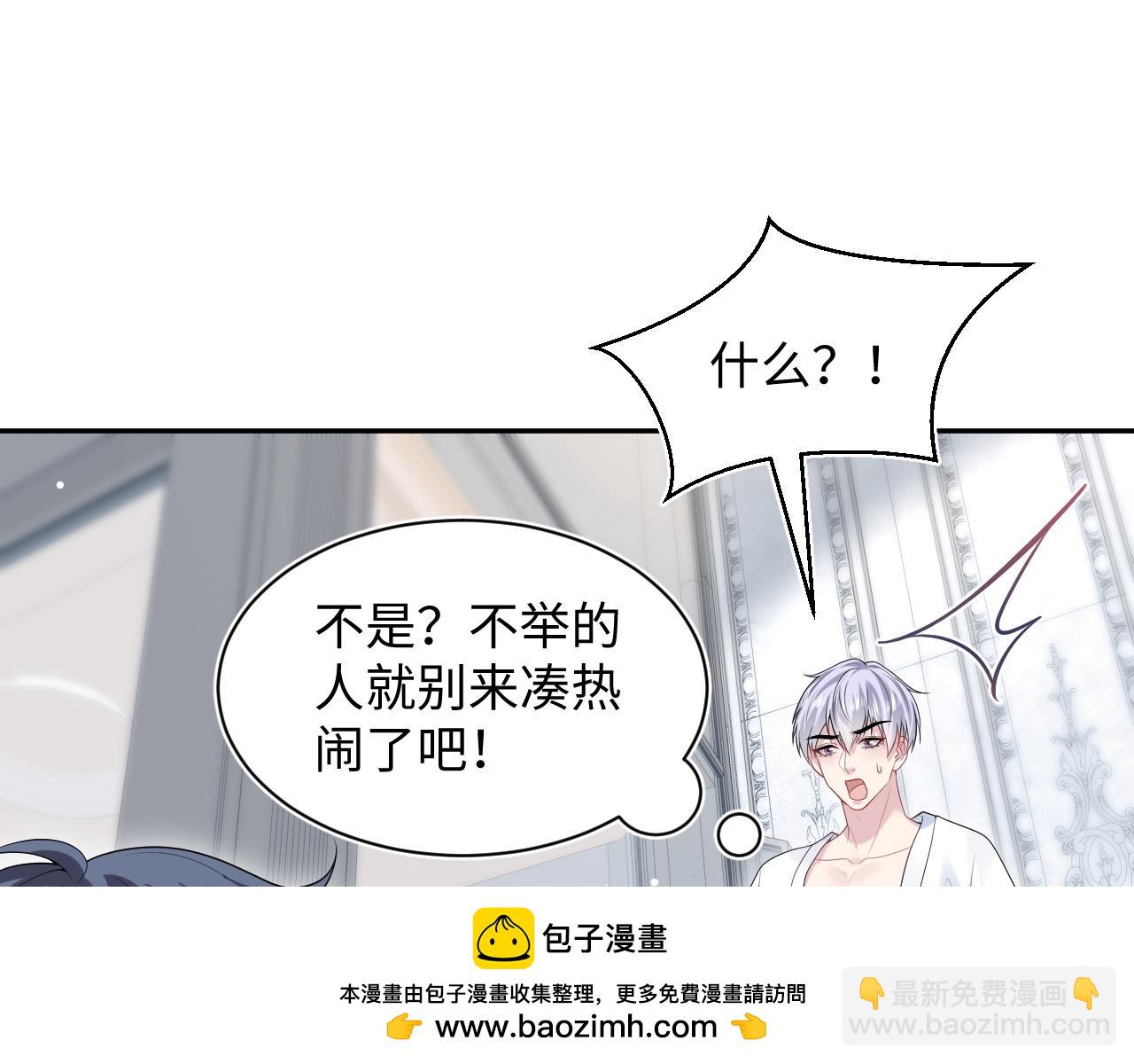 323 老熟人登场(1/3)-第379话