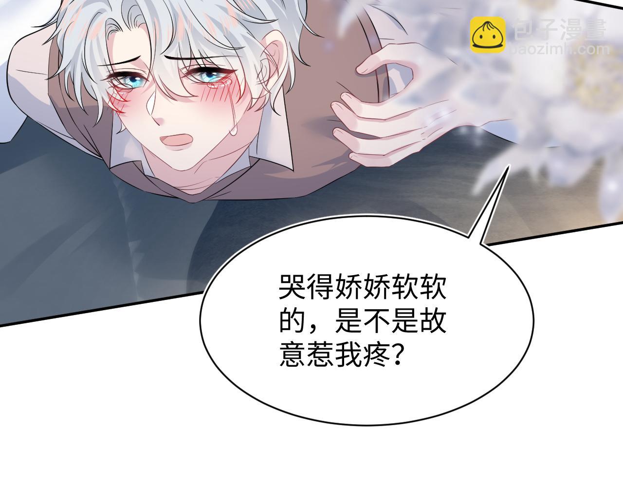 323 老熟人登场(1/3)-第379话