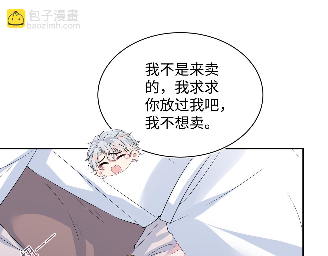 323 老熟人登场(1/3)-第379话