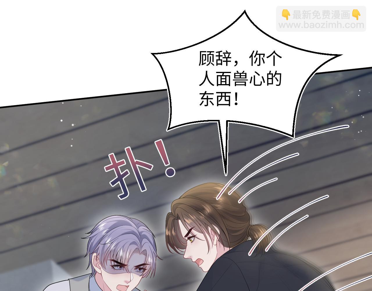 325 这个世界危机四伏(1/3)-第381话