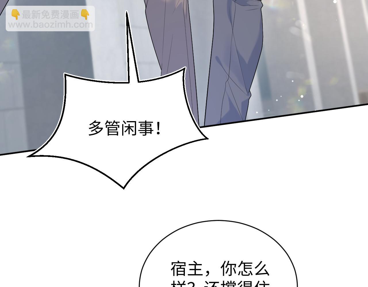 325 这个世界危机四伏(1/3)-第381话