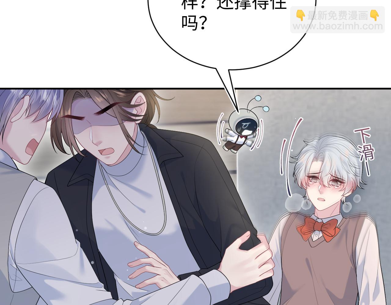 325 这个世界危机四伏(1/3)-第381话