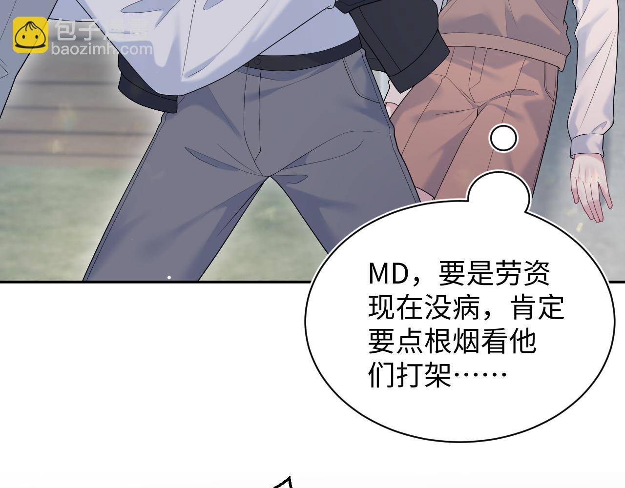 325 这个世界危机四伏(1/3)-第381话