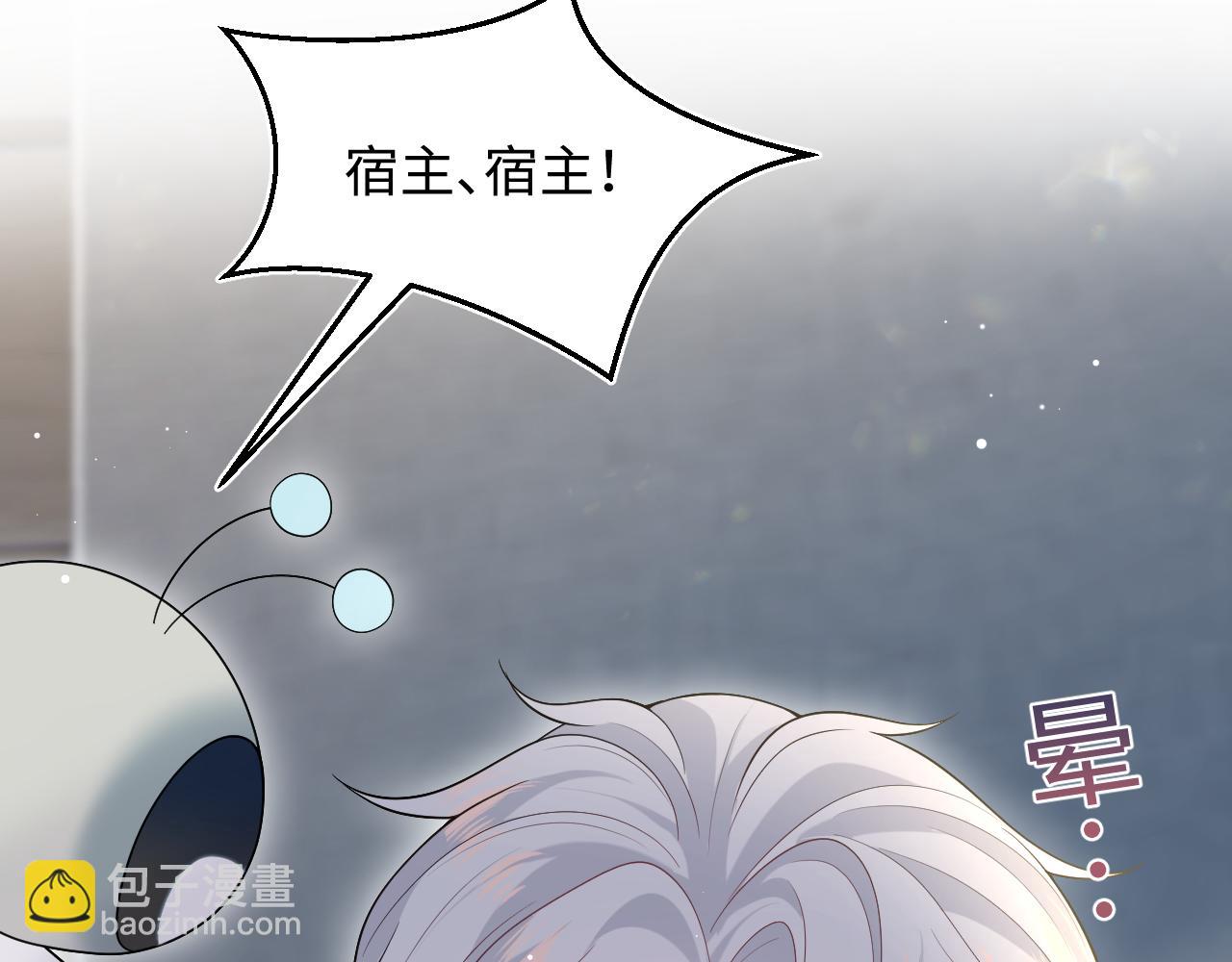 325 这个世界危机四伏(1/3)-第381话