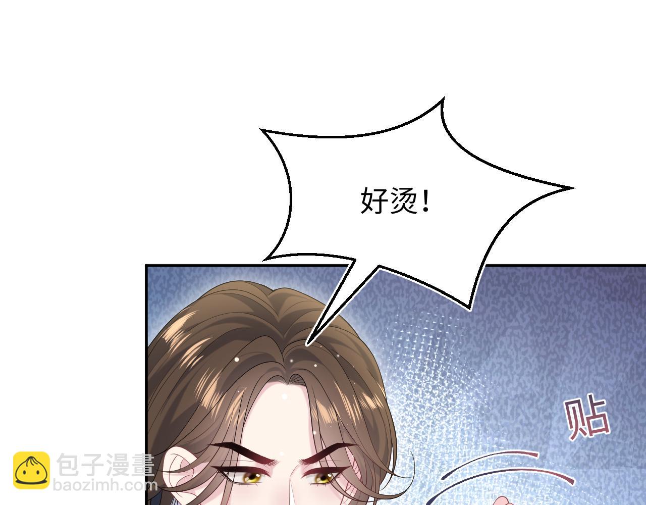 325 这个世界危机四伏(1/3)-第381话