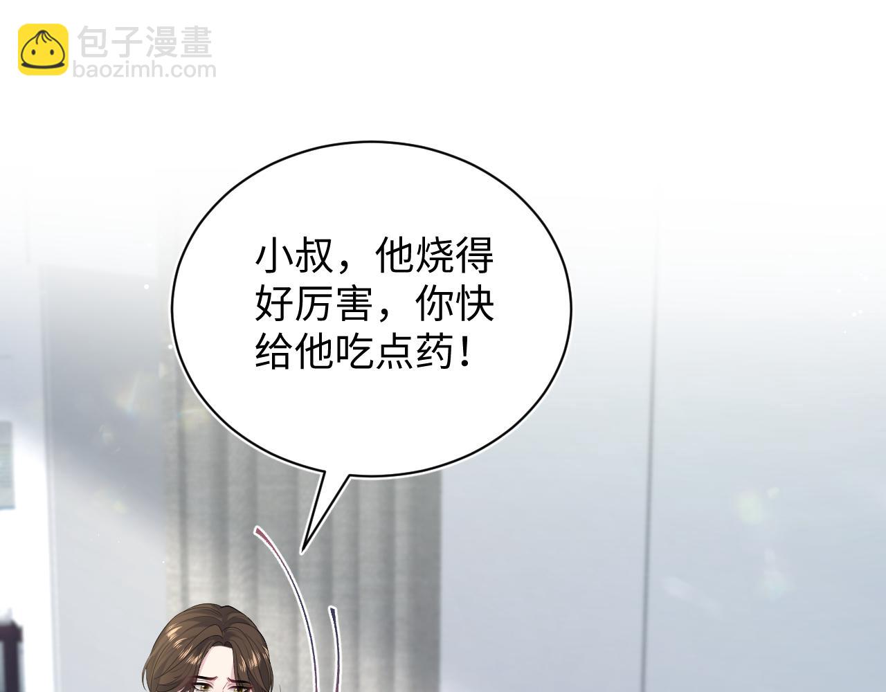 325 这个世界危机四伏(1/3)-第381话