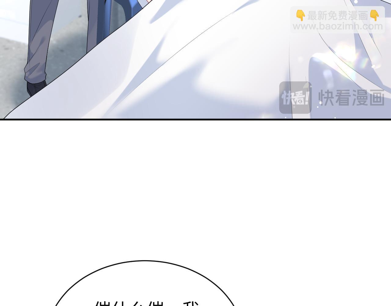 325 这个世界危机四伏(1/3)-第381话