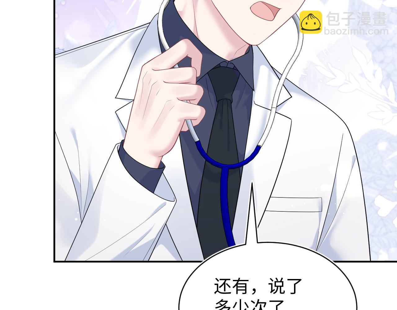 325 这个世界危机四伏(1/3)-第381话